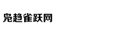 情侣捡到手机后狂刷微信购物：不